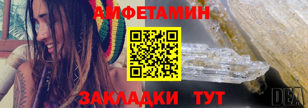 АМФ 97%  Вход с VPN  Шарыпово 