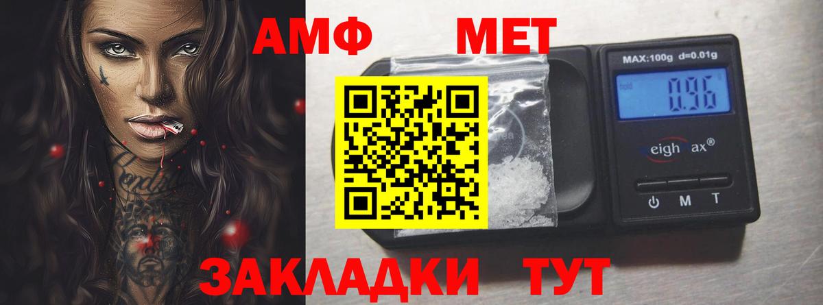 Amphetamine 98% Шарыпово