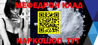 МДМА Краснознаменск