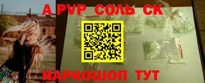 ешки Краснокаменск