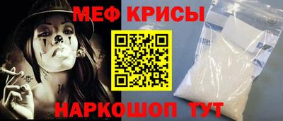 ешки Краснокаменск