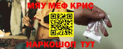 МДМА Краснознаменск