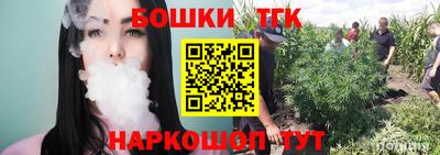 ешки Краснокаменск