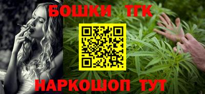 ешки Краснокаменск