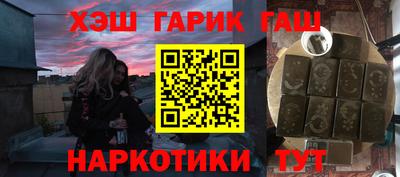 ешки Краснокаменск