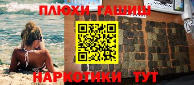 ешки Краснокаменск
