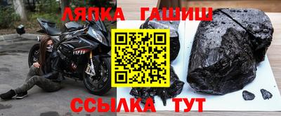 ешки Краснокаменск
