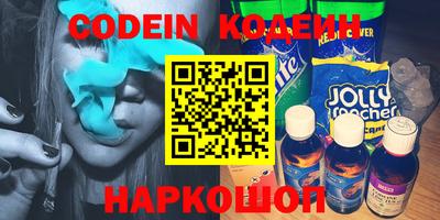 ешки Краснокаменск