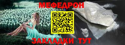 МДМА Краснознаменск