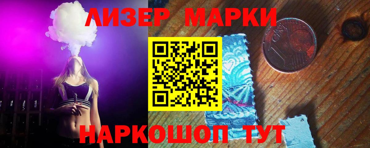 Шарыпово  LSD-25 экстази ecstasy  Вход с VPN 