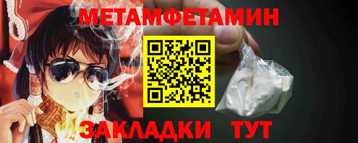 Первитин витя Шарыпово