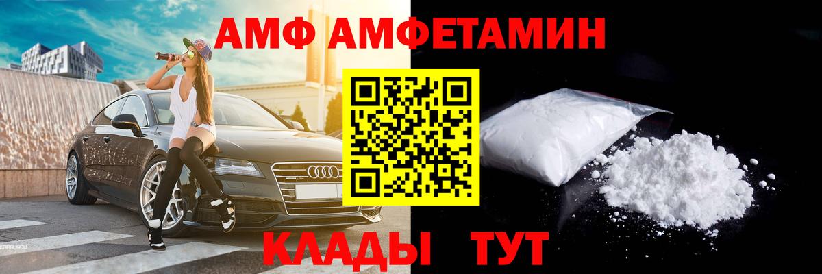 Шарыпово  МЕТАМФЕТАМИН мет  Вход с VPN  МЕТАМФЕТАМИН мет 