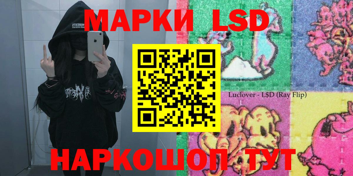 Марки N-bome 1500мкг  Марки N-bome 1500мкг  Шарыпово  Вход с VPN 