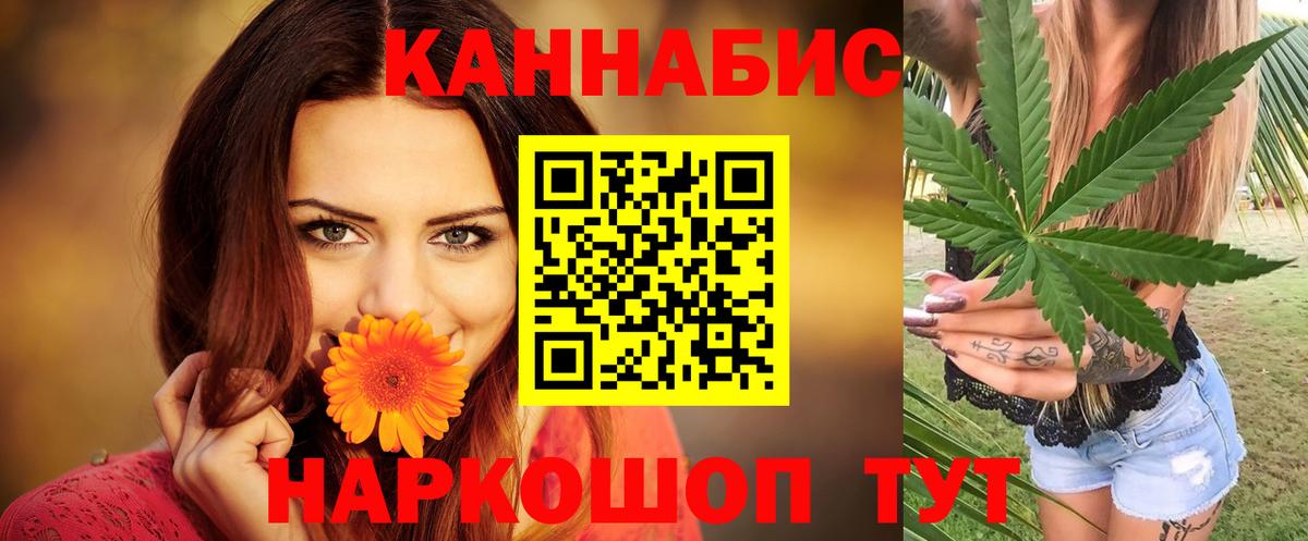 Шишки марихуана OG Kush  Вход с VPN  Шарыпово  Каннабис сатива 