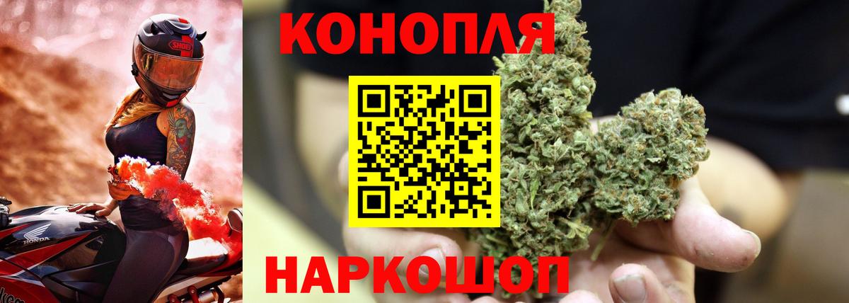 Конопля LSD WEED Шарыпово